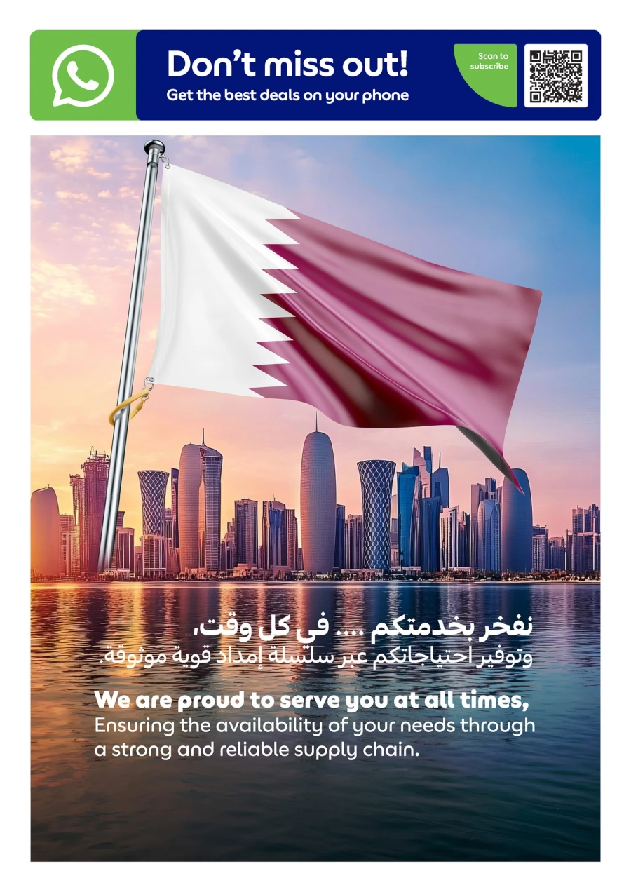 Carrefour Unlimited Delivery Offer