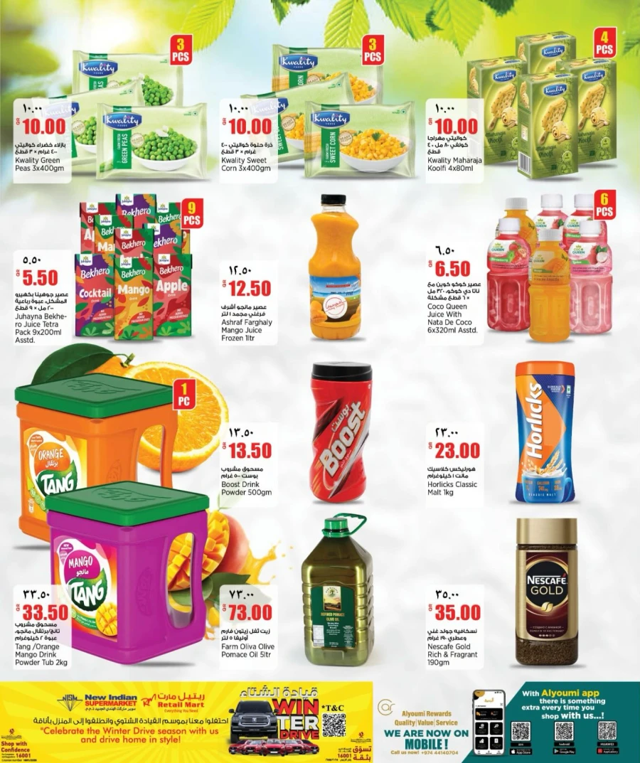 Retail Mart Weekend Deals