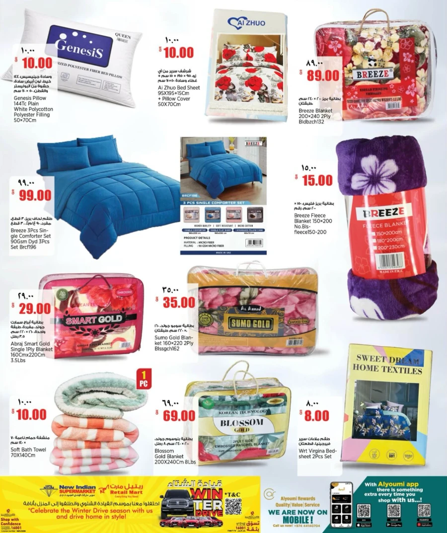Retail Mart Weekend Deals