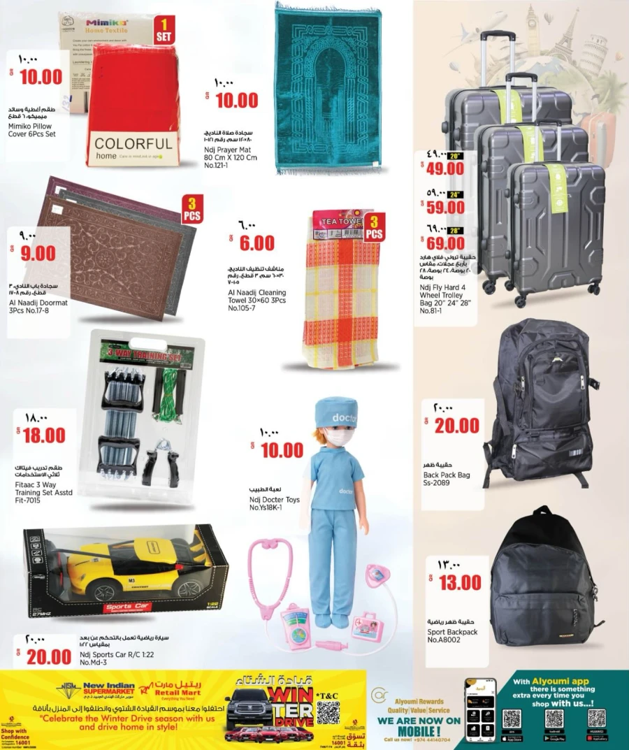 Retail Mart Weekend Deals