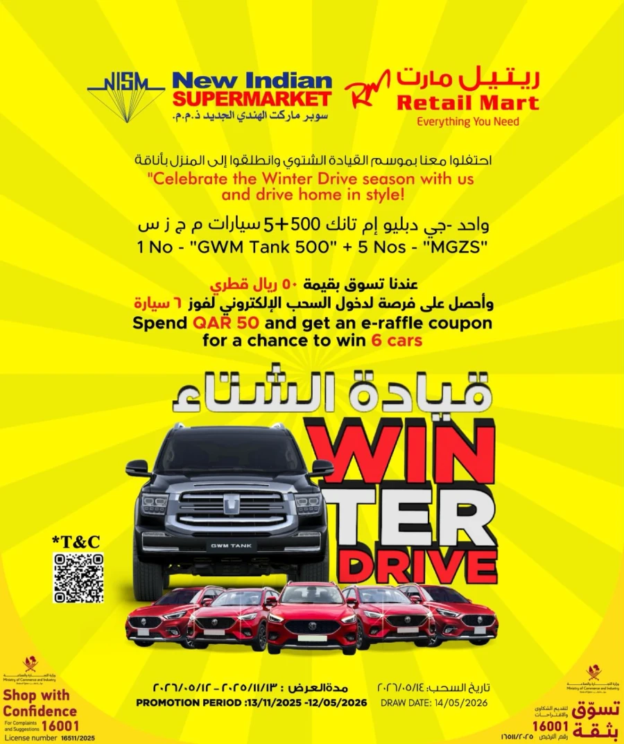 Retail Mart Weekend Deals