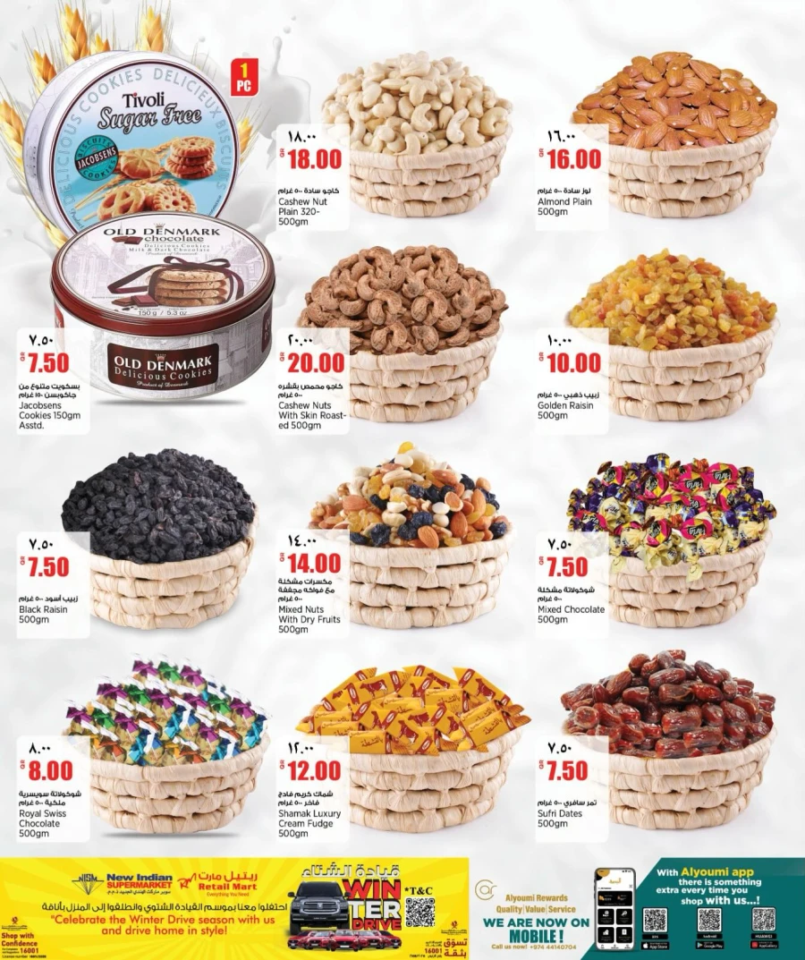 Retail Mart Weekend Deals