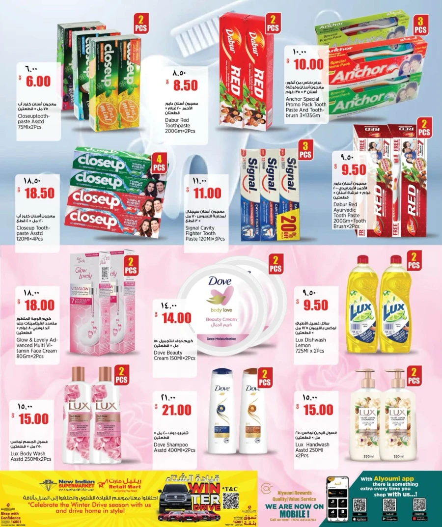 Retail Mart Weekend Deals