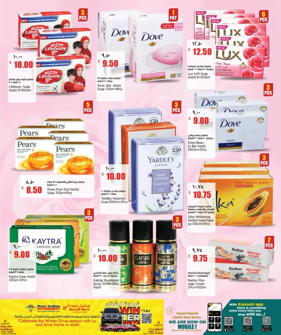 Retail Mart Weekend Deals