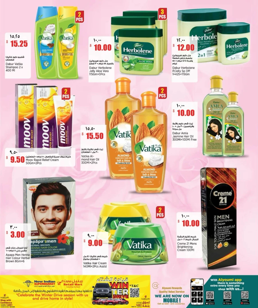 Retail Mart Weekend Deals