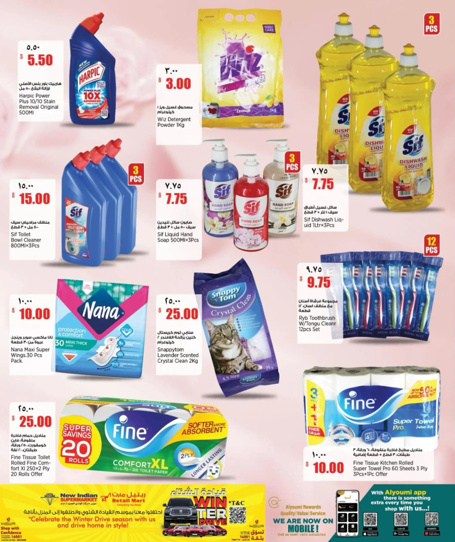 Retail Mart Weekend Deals