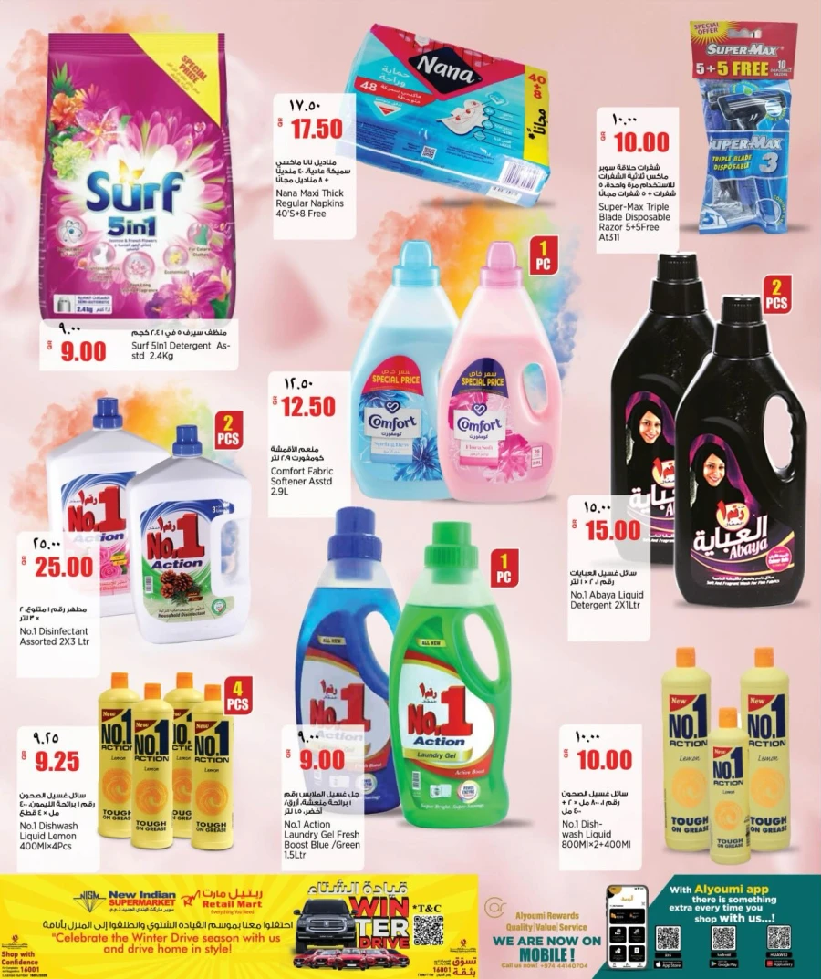 Retail Mart Weekend Deals