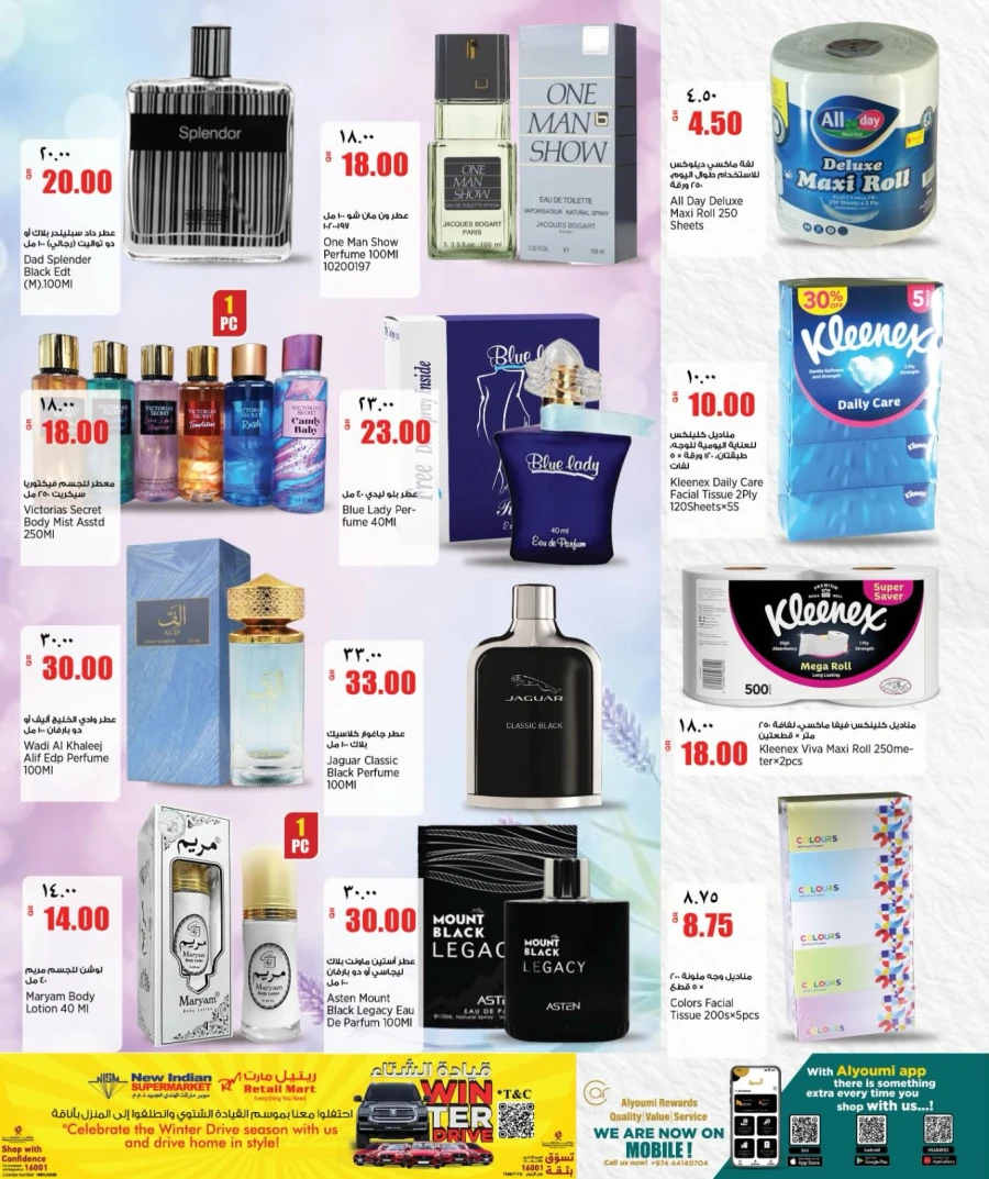 Retail Mart Weekend Deals