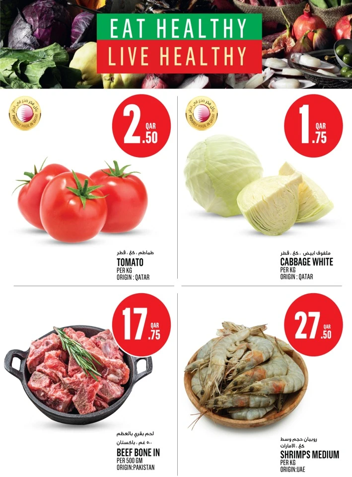 Monoprix Great Deals