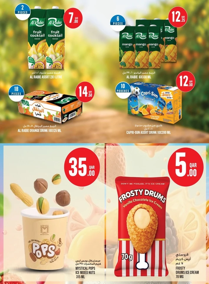Monoprix Great Deals