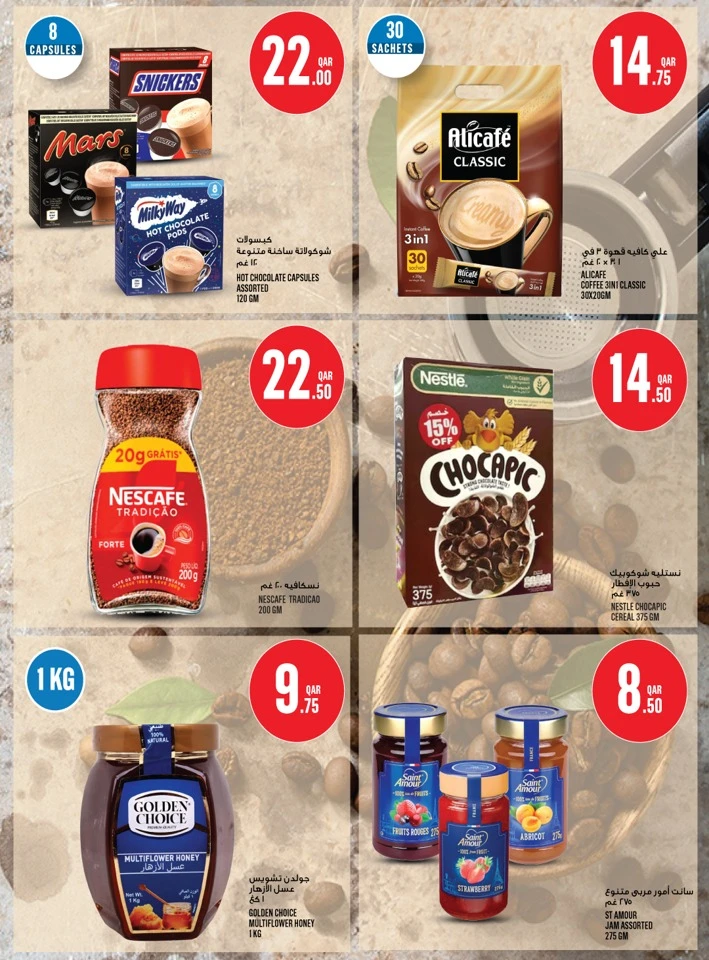 Monoprix Great Deals