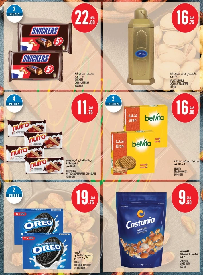 Monoprix Great Deals