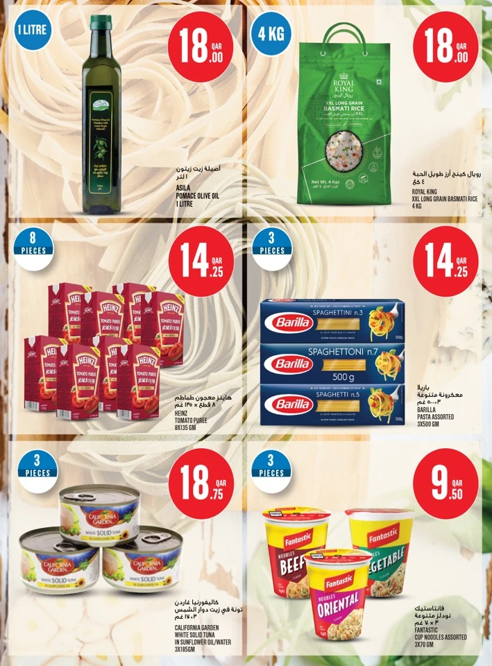 Monoprix Great Deals