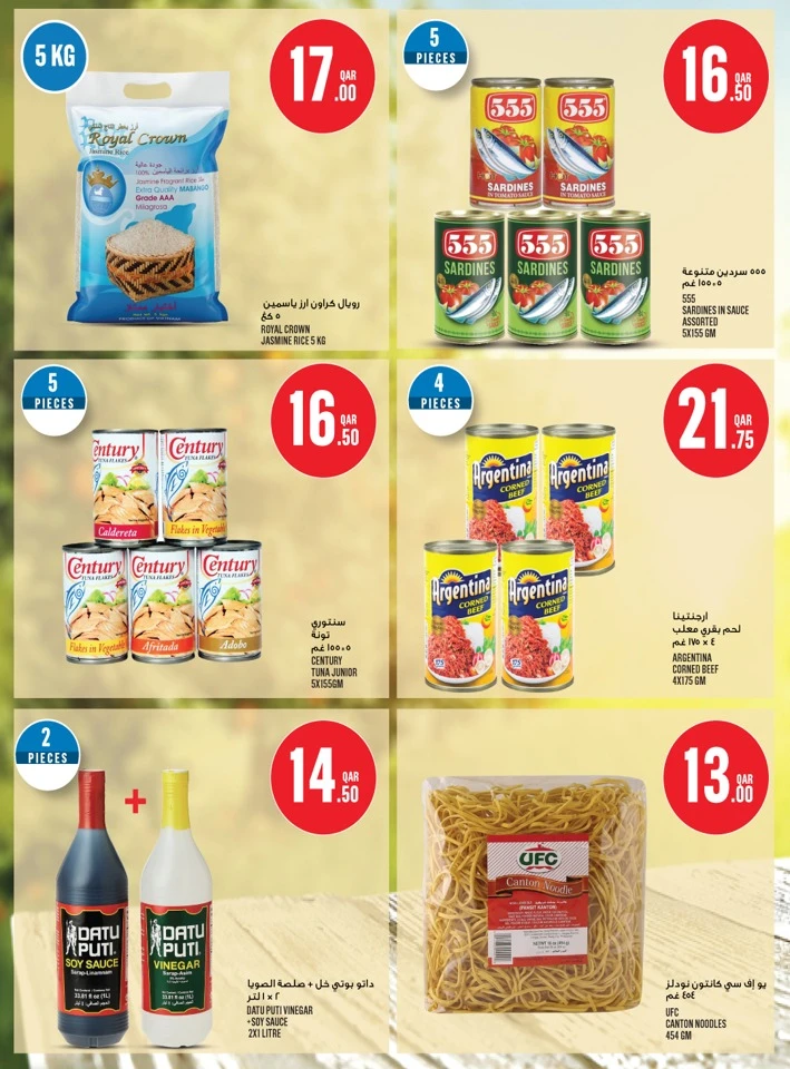 Monoprix Great Deals