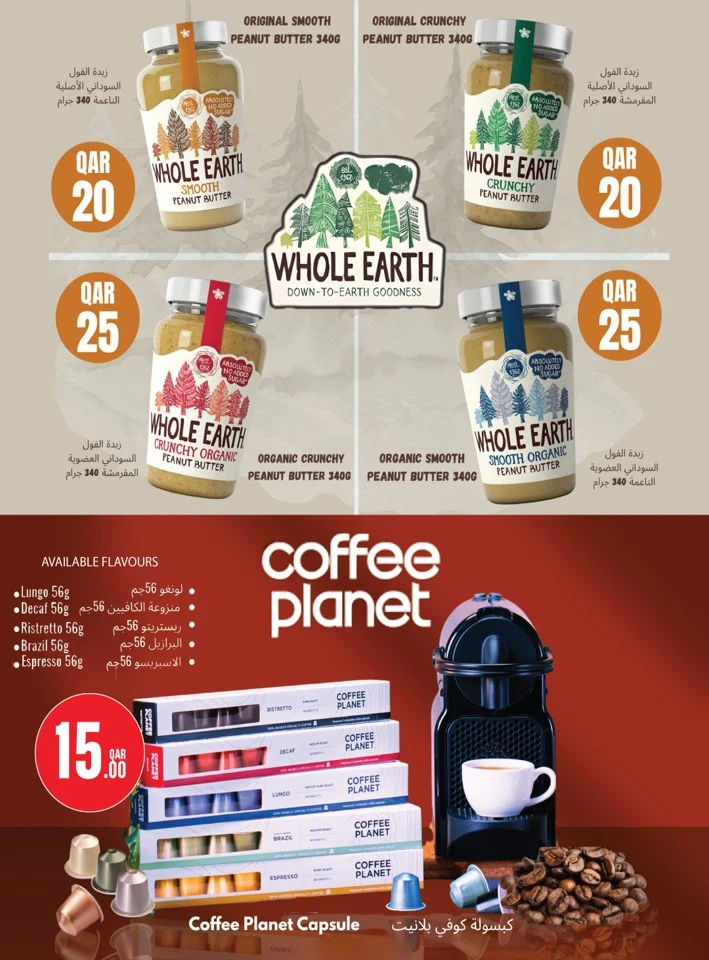 Monoprix Great Deals