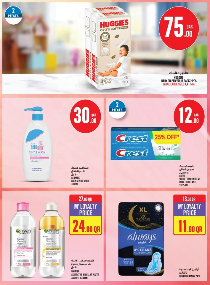 Monoprix Great Deals