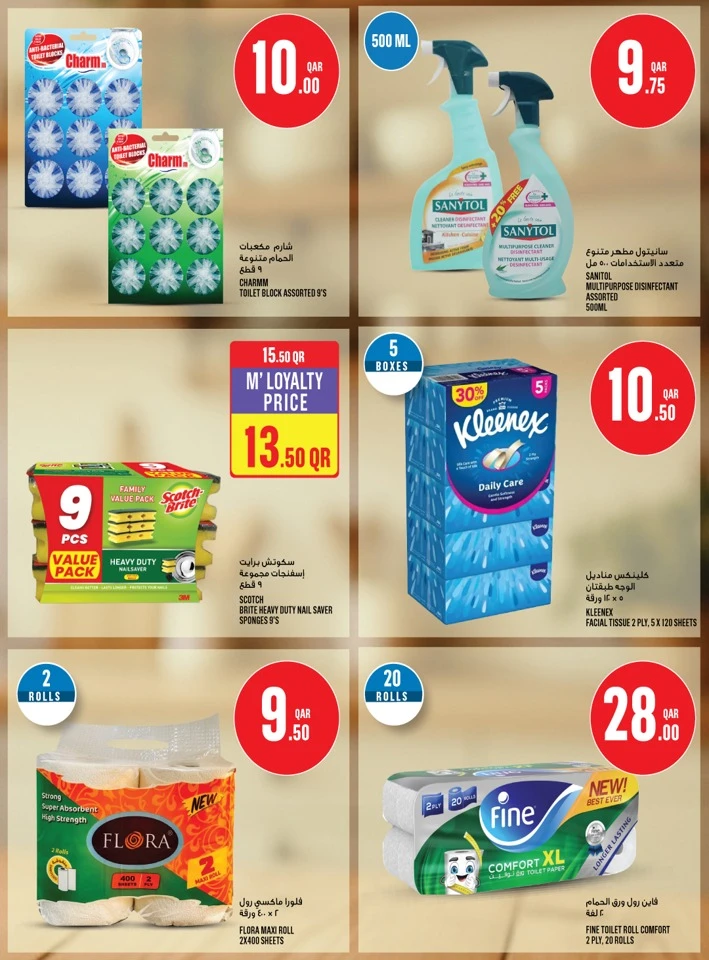 Monoprix Great Deals