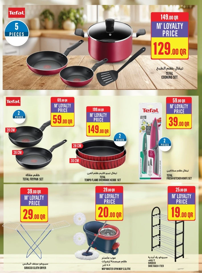 Monoprix Great Deals