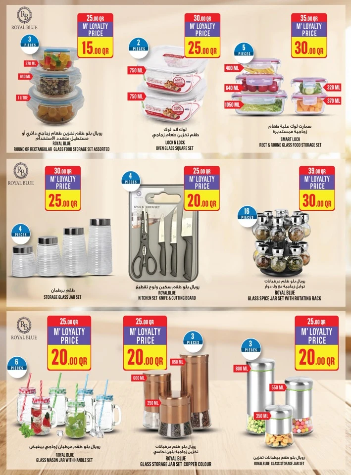 Monoprix Great Deals