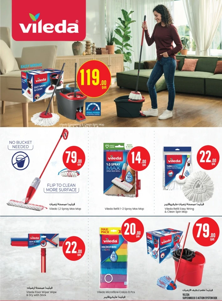 Monoprix Great Deals