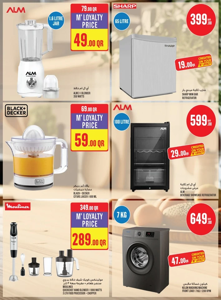 Monoprix Great Deals