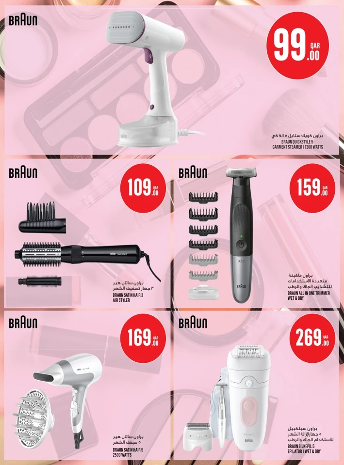 Monoprix Great Deals