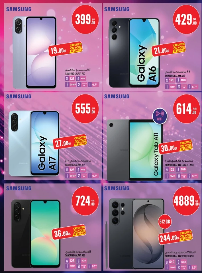 Monoprix Great Deals