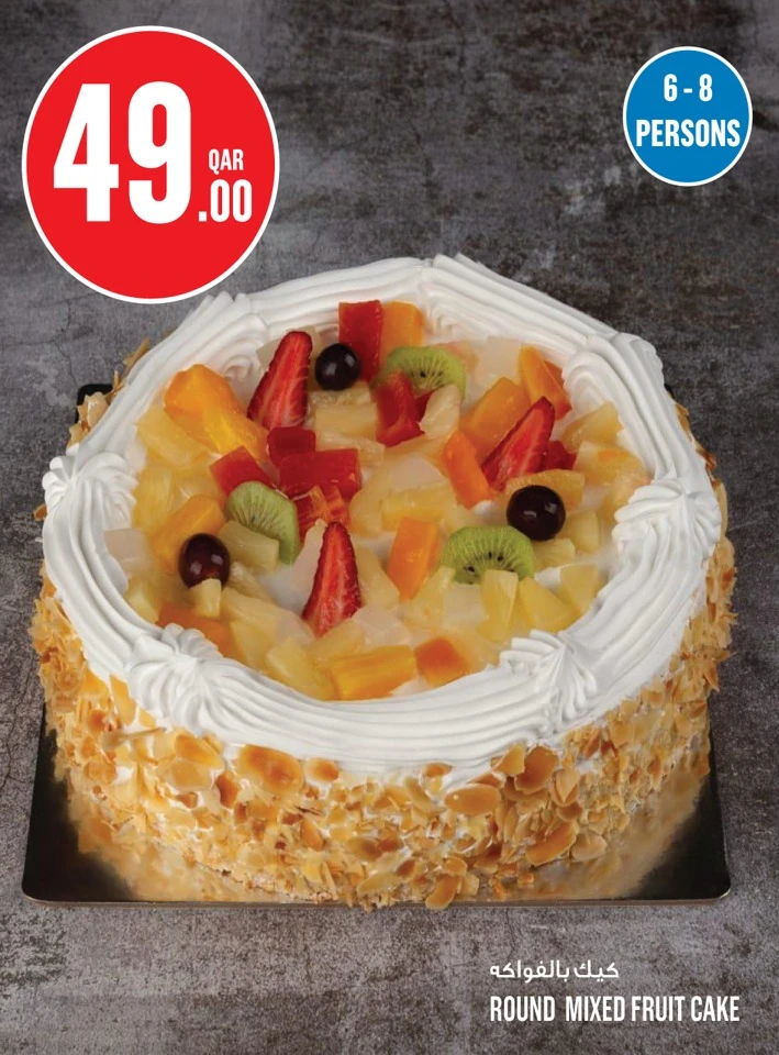 Monoprix Great Deals