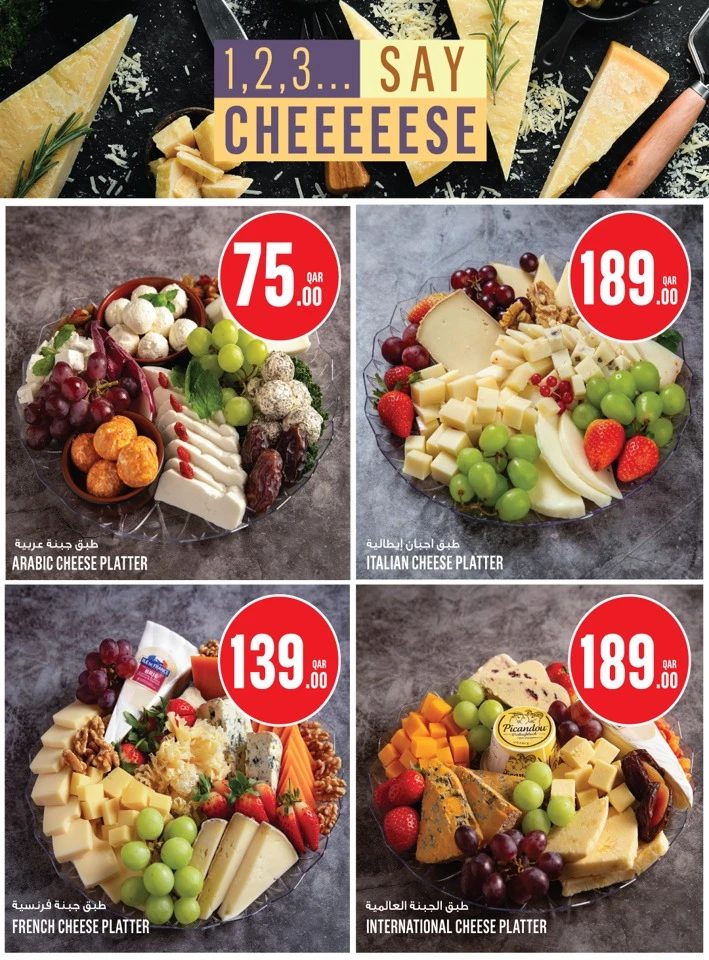 Monoprix Great Deals