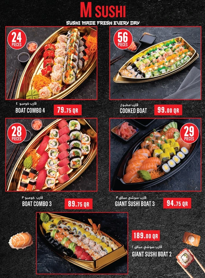 Monoprix Great Deals