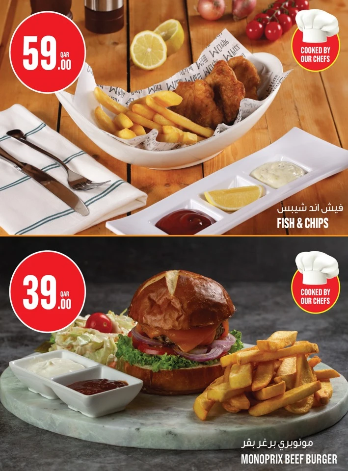 Monoprix Great Deals