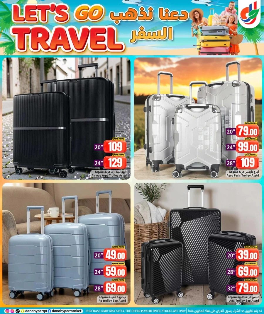 Dana Let's Go Travel Offer