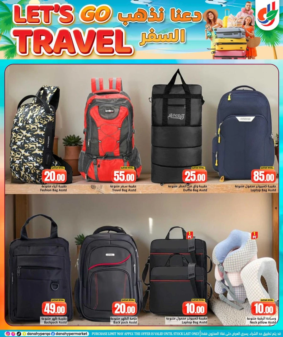 Dana Let's Go Travel Offer