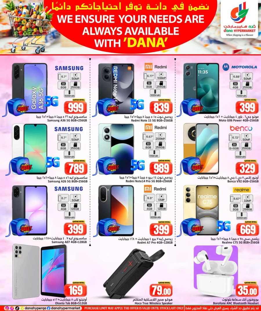 Dana Weekend Deal Offer