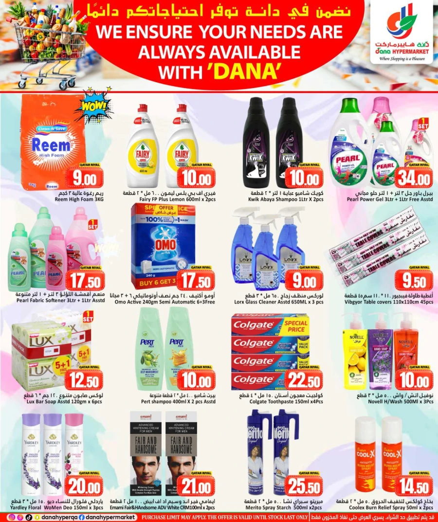 Dana Weekend Deal Offer