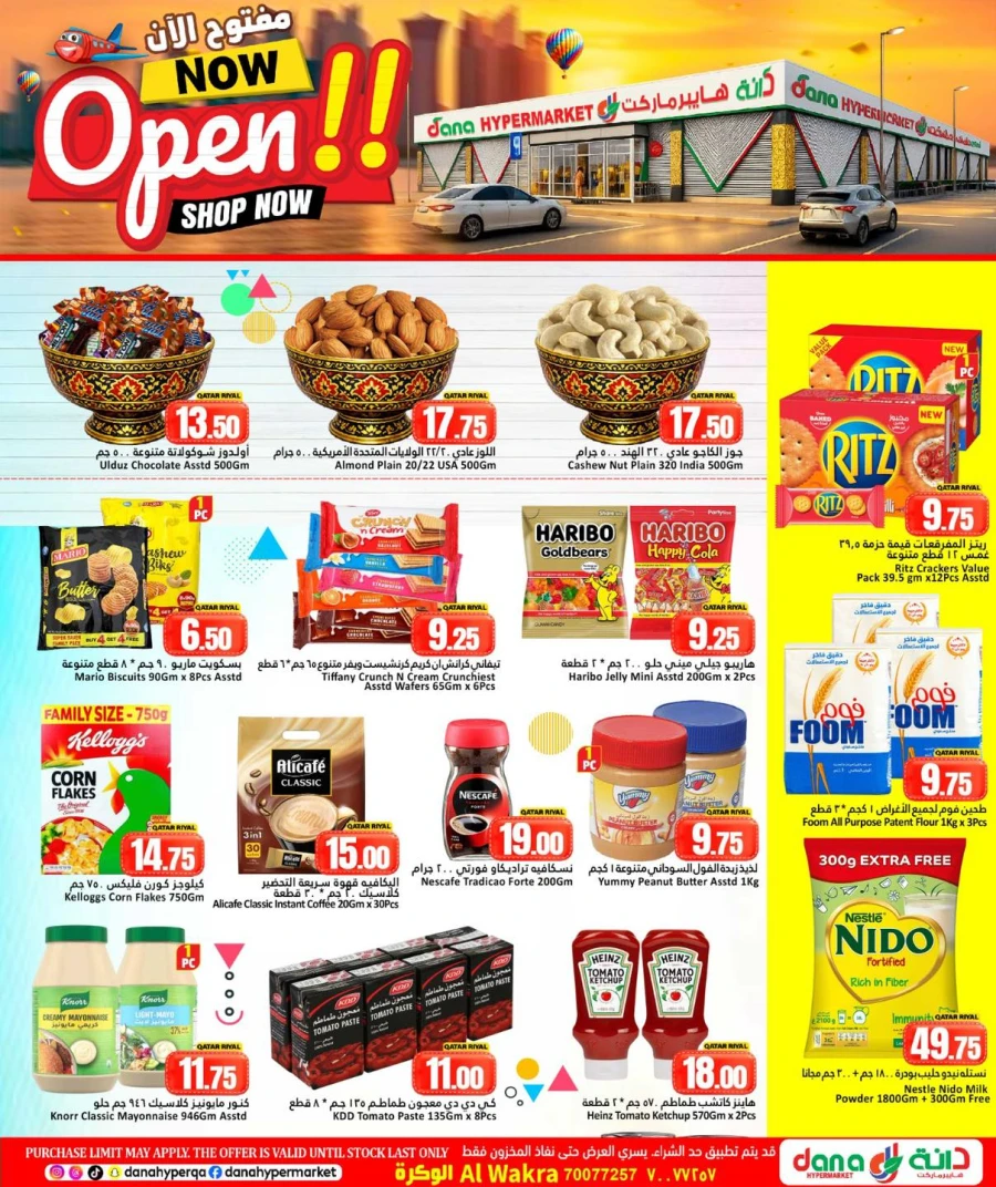 Dana New Shop Great Offer