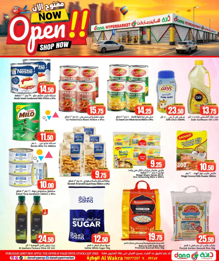 Dana New Shop Great Offer