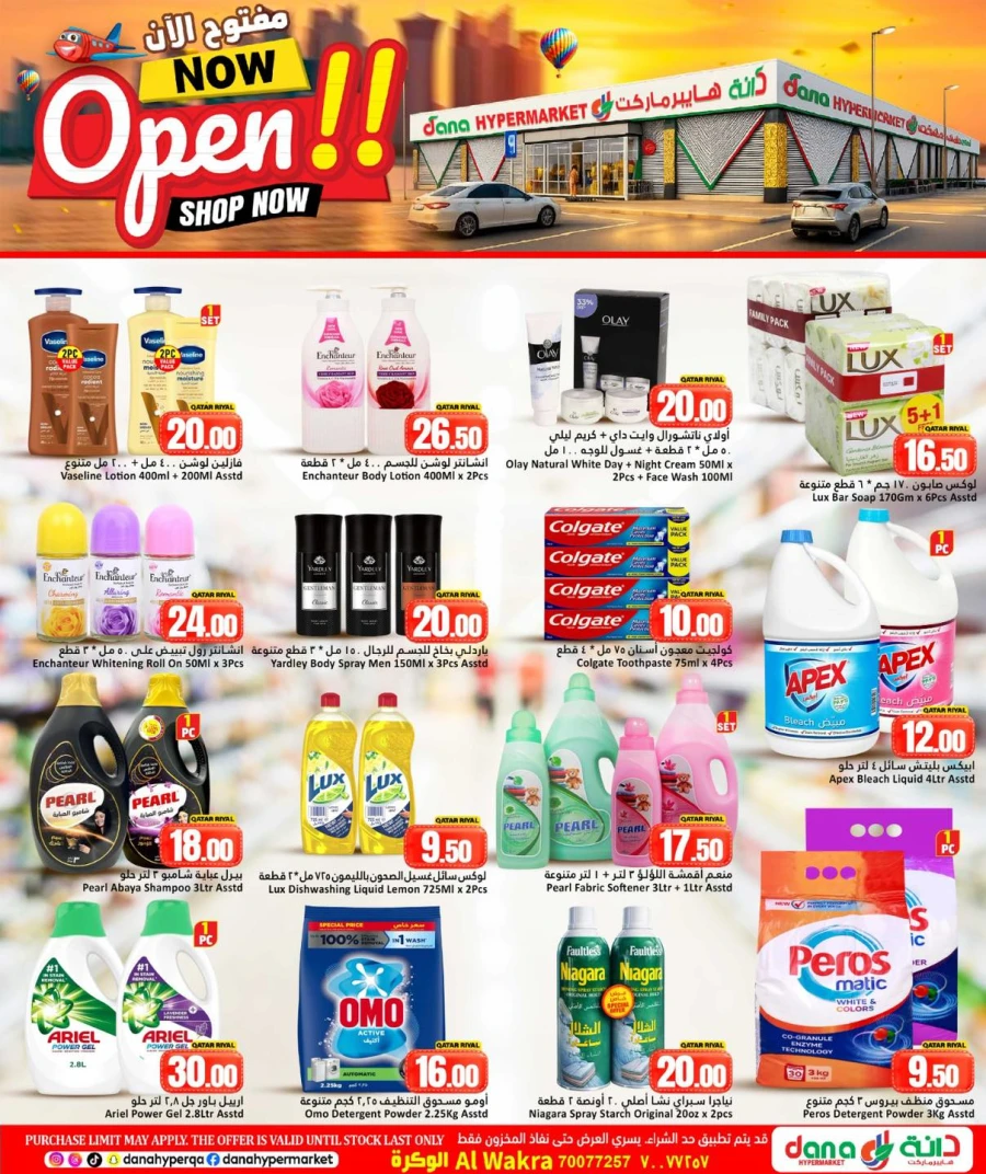 Dana New Shop Great Offer