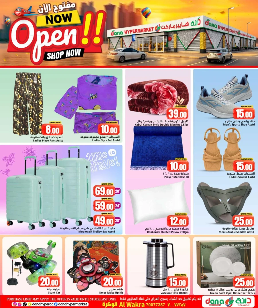 Dana New Shop Great Offer