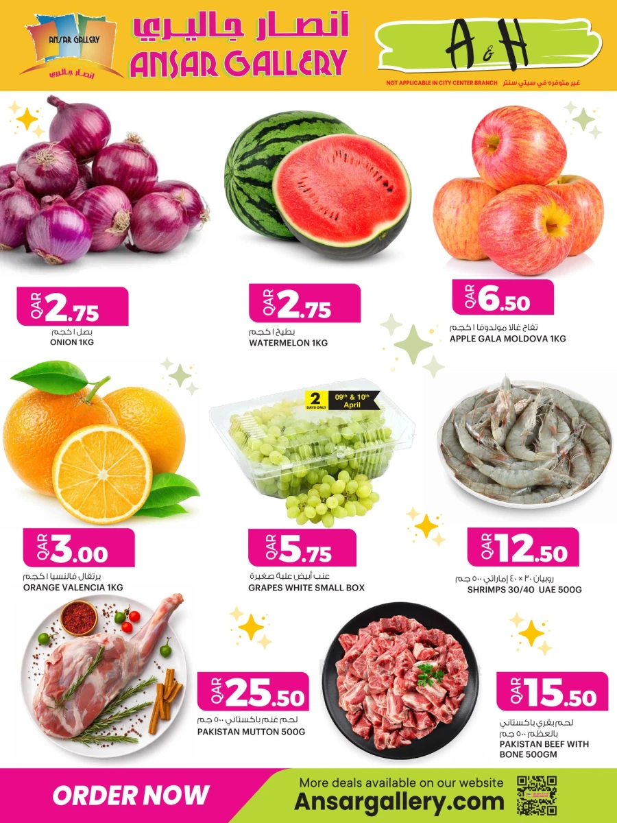 Ansar Gallery Great Special Offer