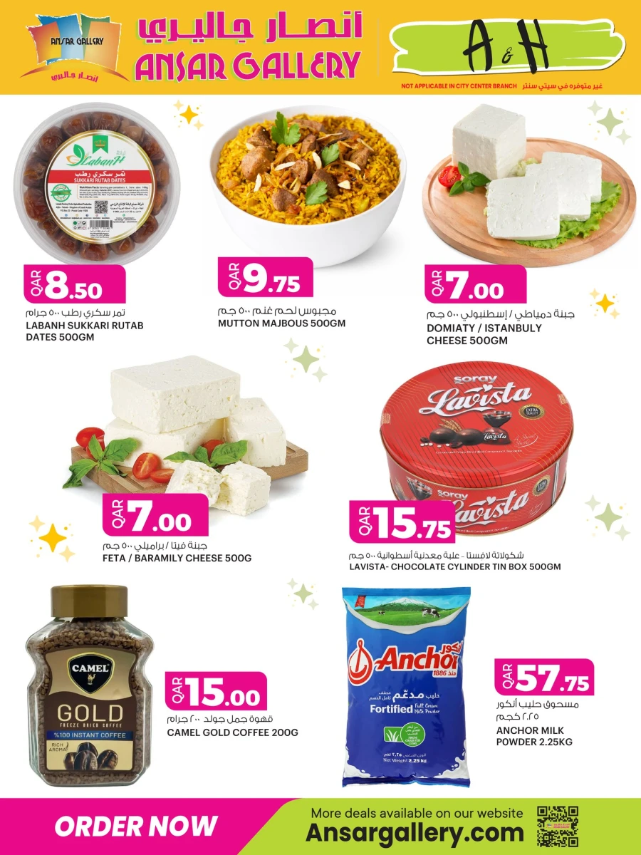 Ansar Gallery Great Special Offer