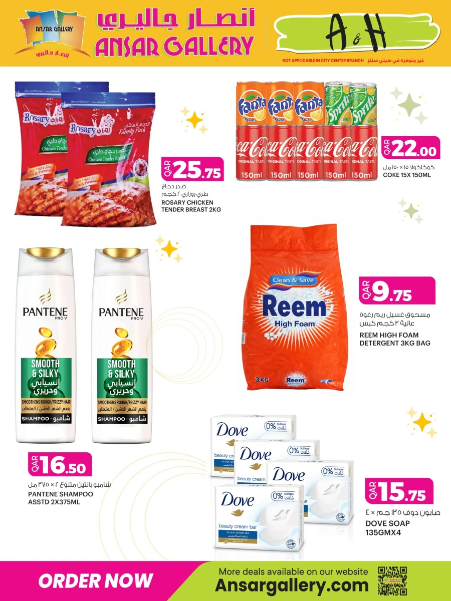 Ansar Gallery Great Special Offer