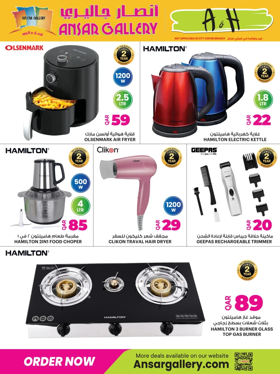 Ansar Gallery Great Special Offer