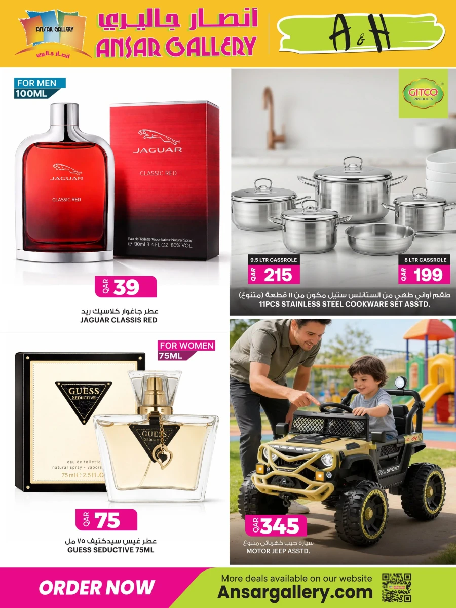 Ansar Gallery Great Special Offer