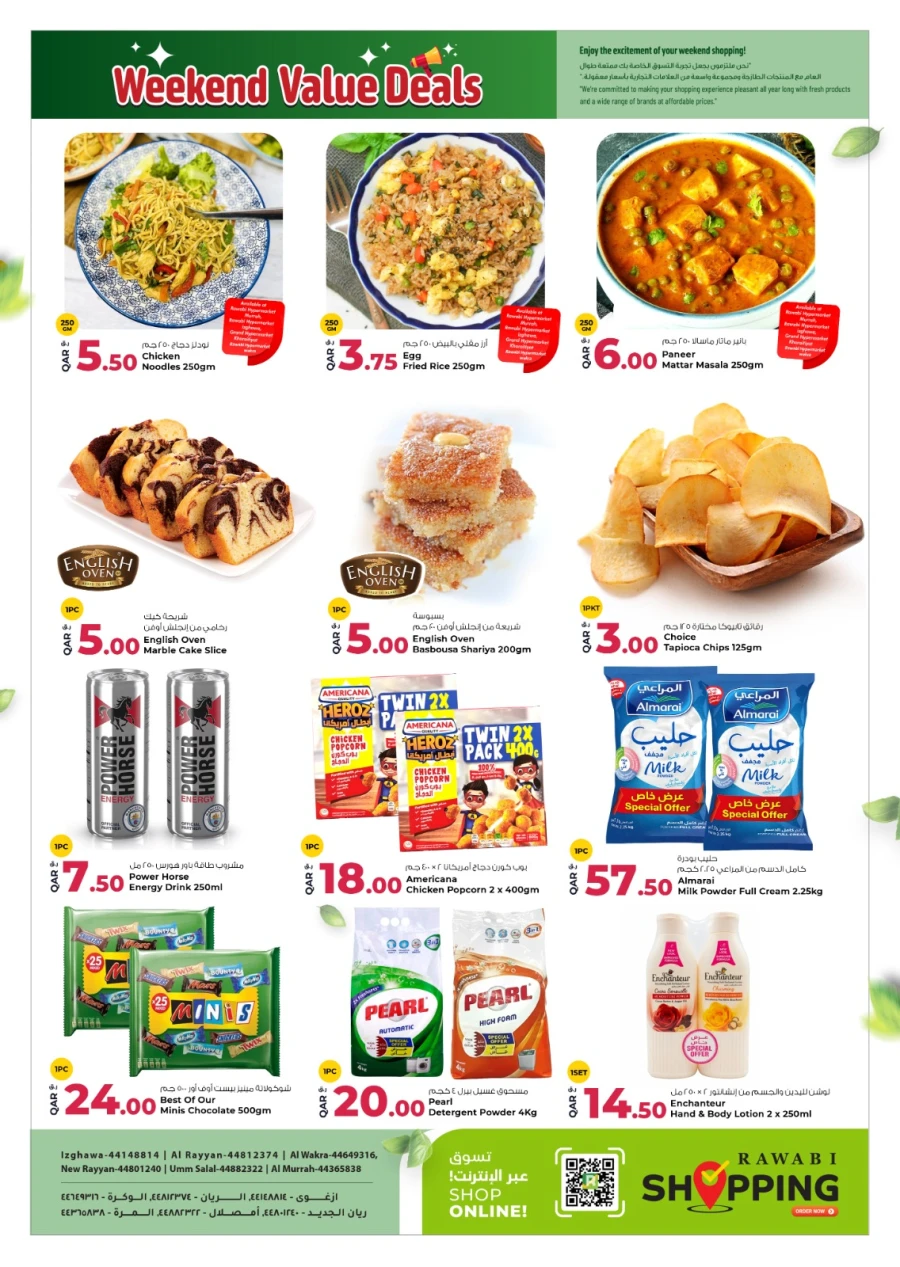 Rawabi Midweek Mega Deals