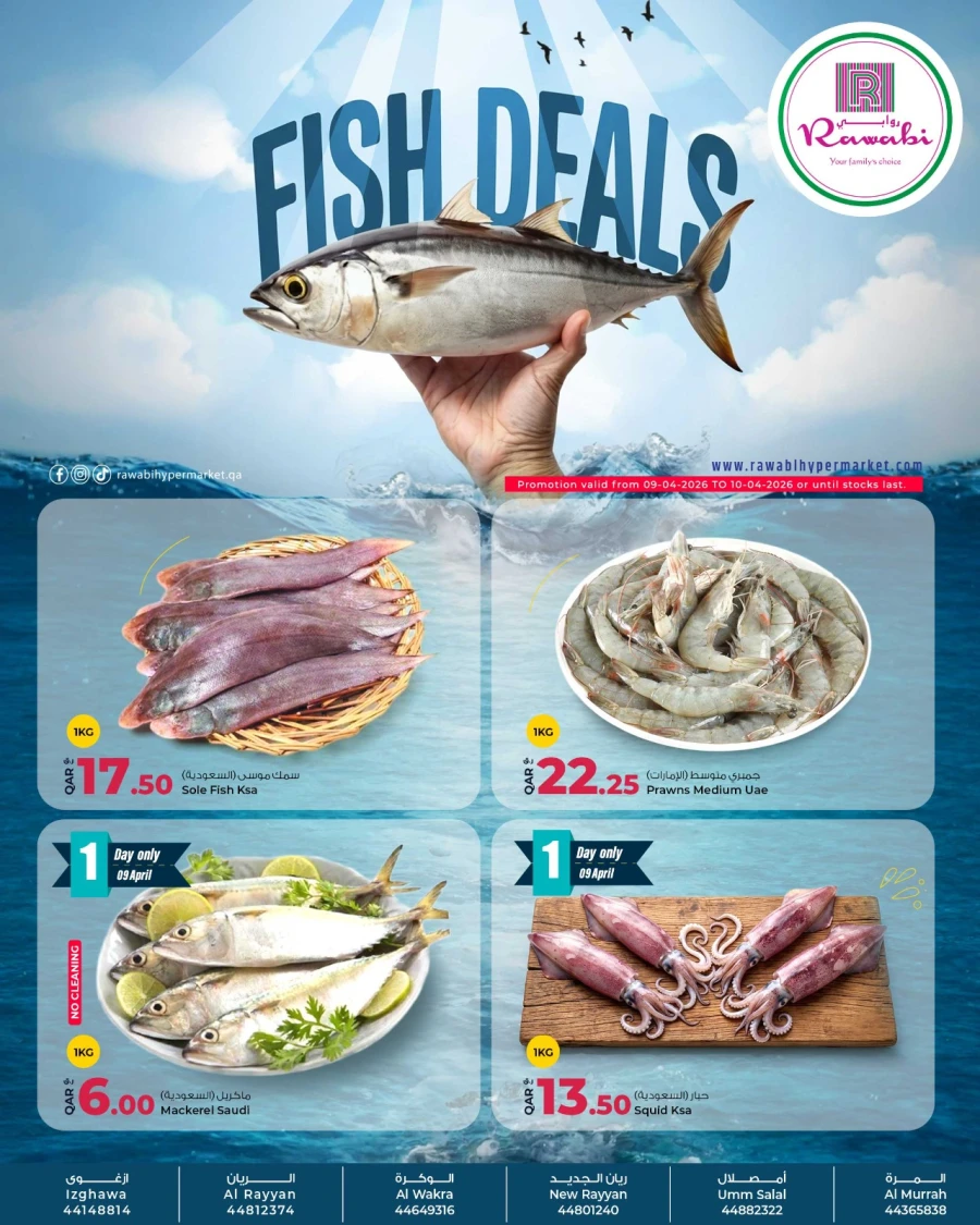 Rawabi Fish Deals