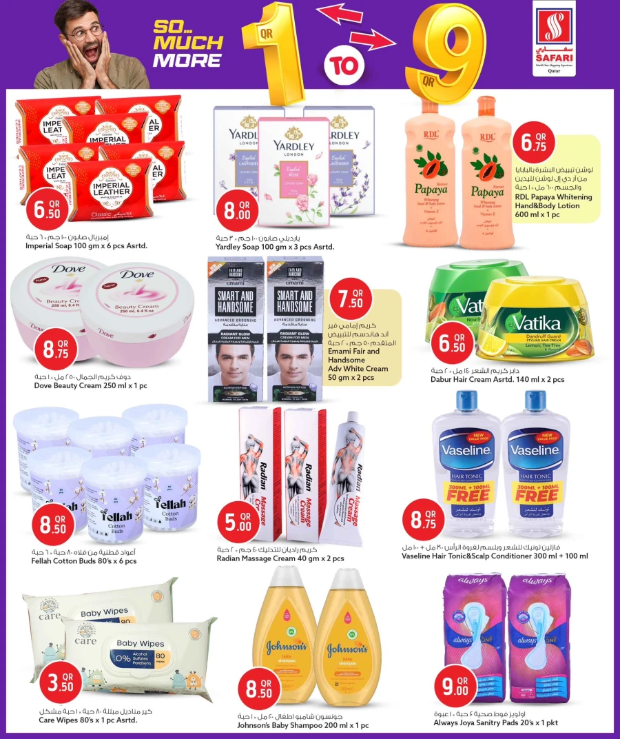 Safari Weekly Price Offer