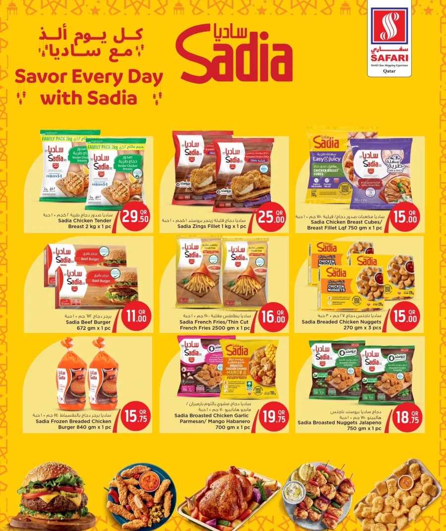 Safari Weekly Price Offer