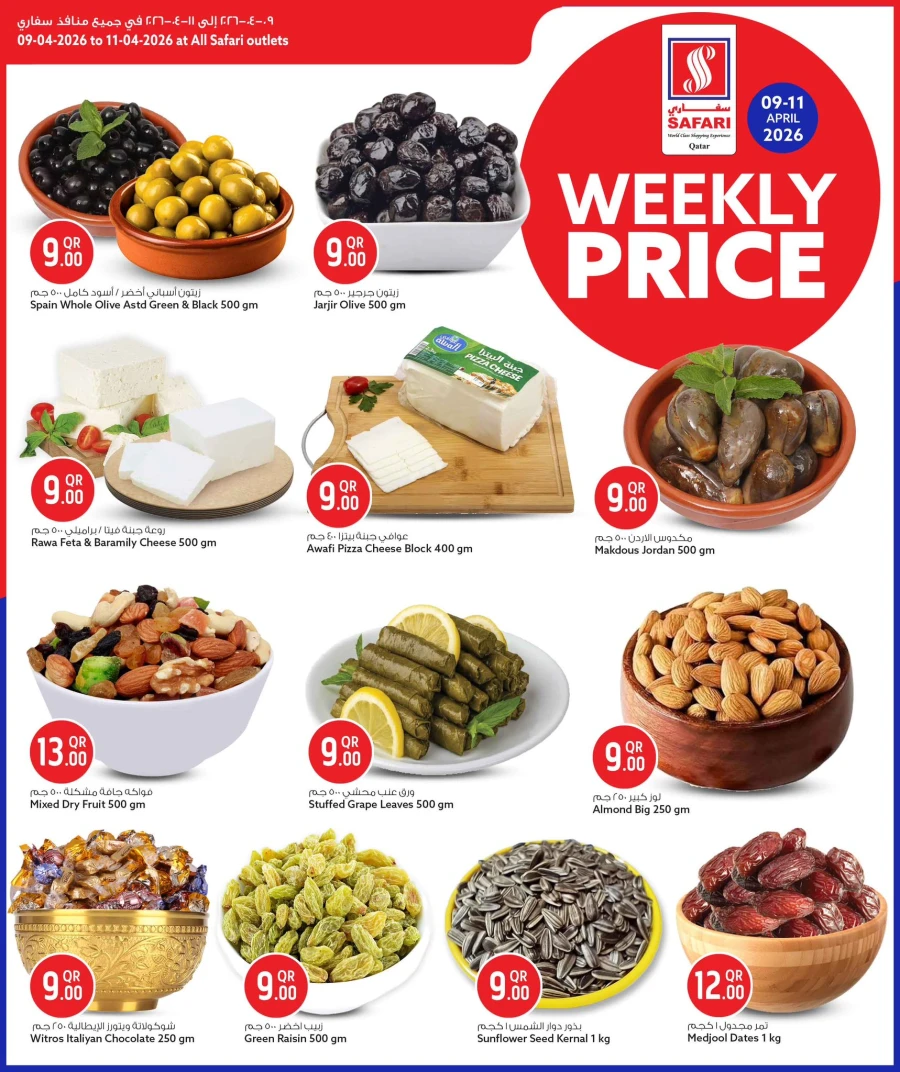 Safari Weekly Price Offer