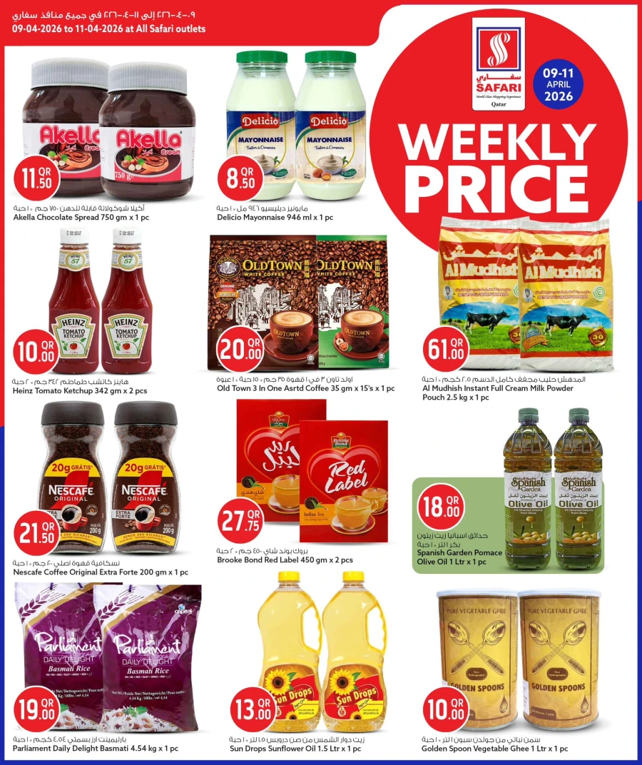 Safari Weekly Price Offer